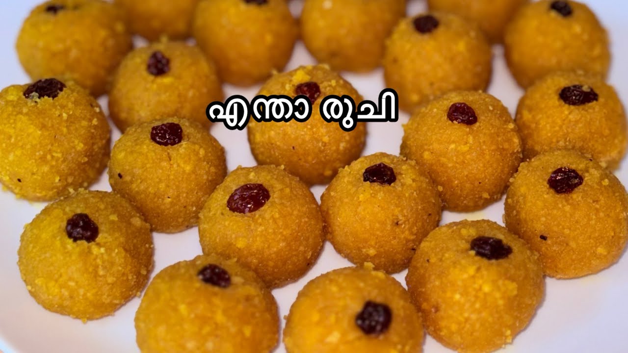അറിയാതെ കഴിച്ചു പോകും നെയ്യ് ലഡ്ഡു 😋😋Neyy laddu 🥰✌️✌️