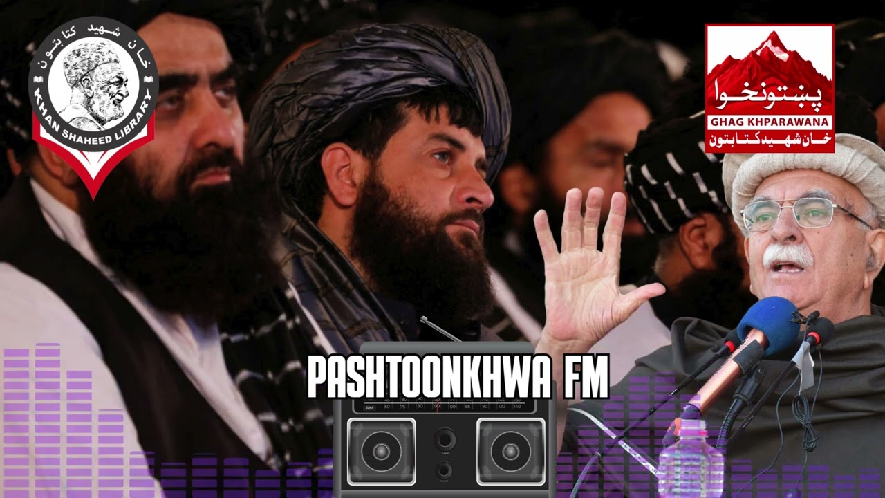 Pashtun Nationalists and Taliban Regime in Afghanistan 