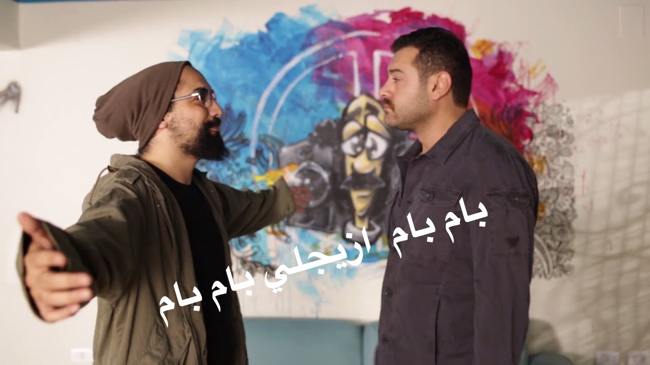 Sharmoofers - Hepta Song - 5,6 Hepta | شارموفرز- أغنية فيلم هيبتا ٦،٥ هيبتا - بام بام ازيجلي بام بام