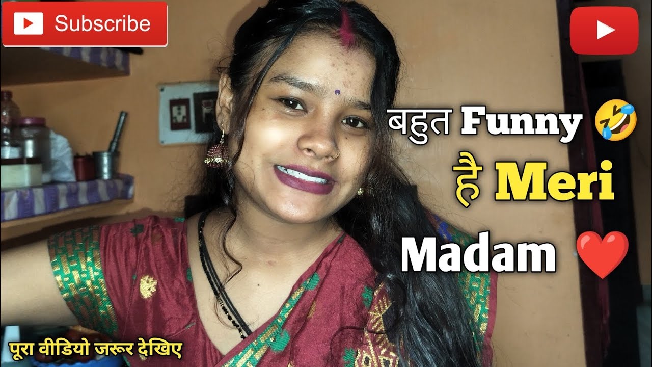 🤣 बहुत Funny है Meri मैडम || Very Funny 🤣 Hey My Madam