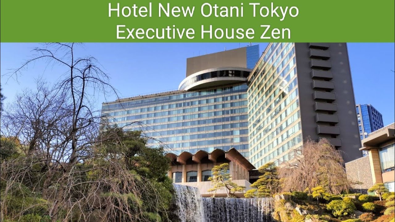 【 Hotel New Otani Tokyo】 Executive House Zen Deluxe king/【ホテルニューオータニ東京】 エグゼクティブハウス禅   デラックスキング