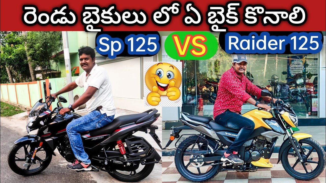 Tvs Raider 125cc vs Honda Sp 125cc Detailed Comparison | Price,Specs, Mileage