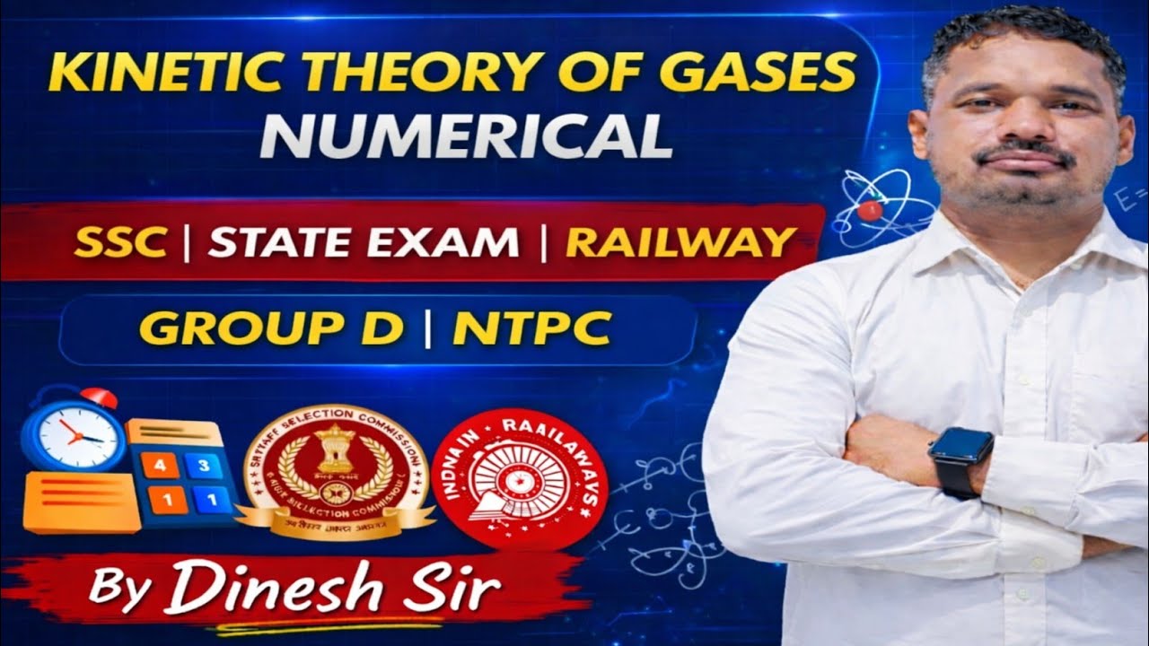 Kinetic Theory of Gases Numerical ll RPF NTPC GROUP D ll physics video ll by Dinesh sir 