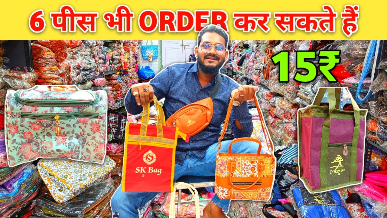 Mumbai Ladies Bag Wholesale Market | Mumbai Me Bag Wholesale Market | Ladies Purse Market in Mumbai
