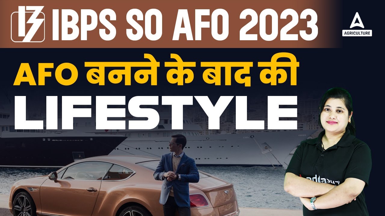 Lifestyle of IBPS AFO Officer | IBPS AFO Officer Lifestyle | IBPS AFO 2023 | By Heena Mam