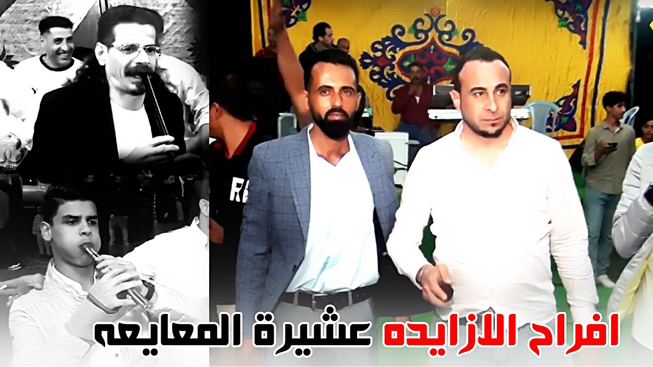 دبكة على المجوز والشبيبيه ( الفنان بهاء الجنايدة ) افراح الازايده - عرس محمد المعايعه