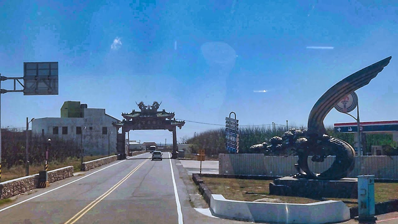 赤崁到通樑古榕 - 澎湖白沙 Chikan to Tongliang Gurong, Baisha Township Penghu (Taiwan)