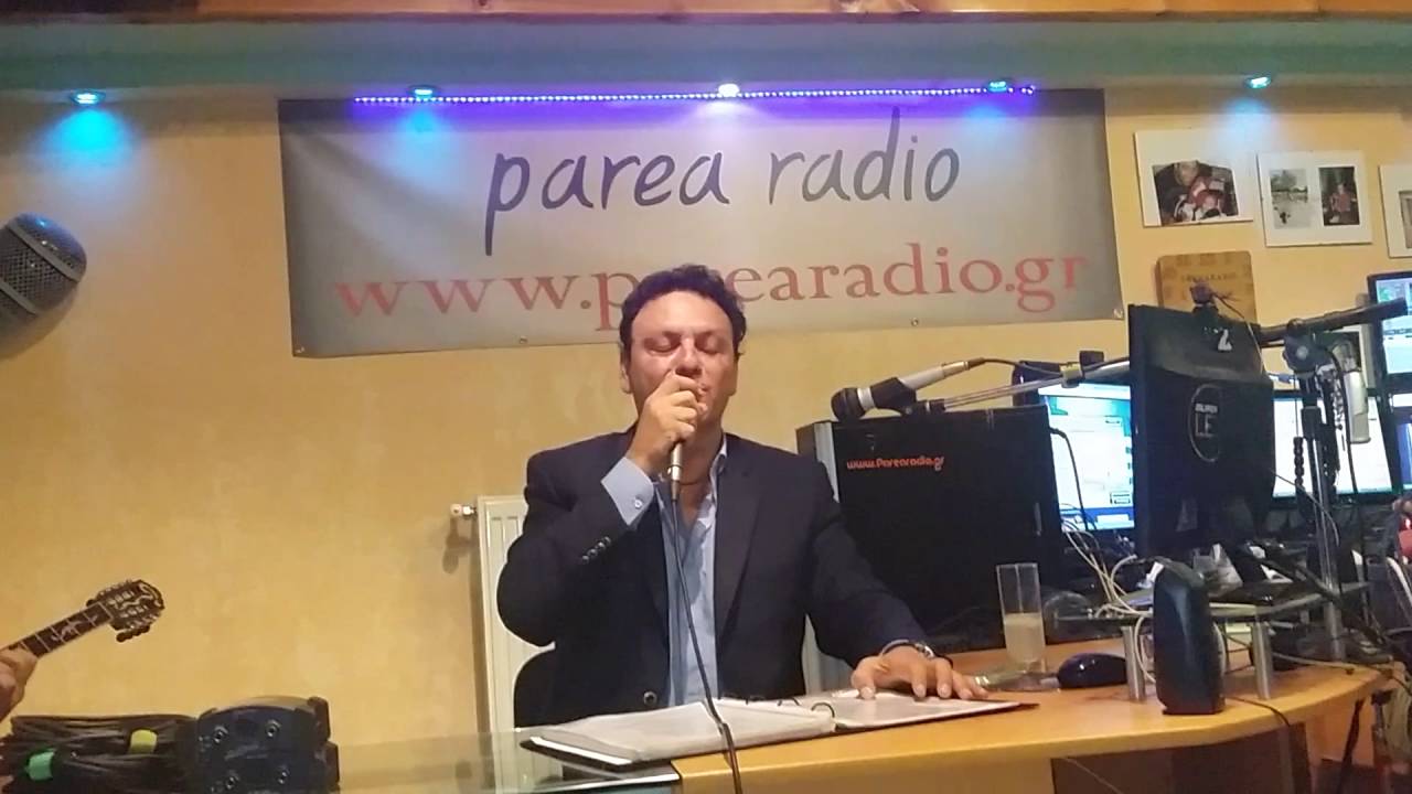 ΣΤΑΘΗΣ ΑΓΓΕΛΟΠΟΥΛΟΣ-ΑΓΑΠΟΥΣΑ ΠΑΡΑΦΟΡΑ www.parearadio.gr 12/10/2016