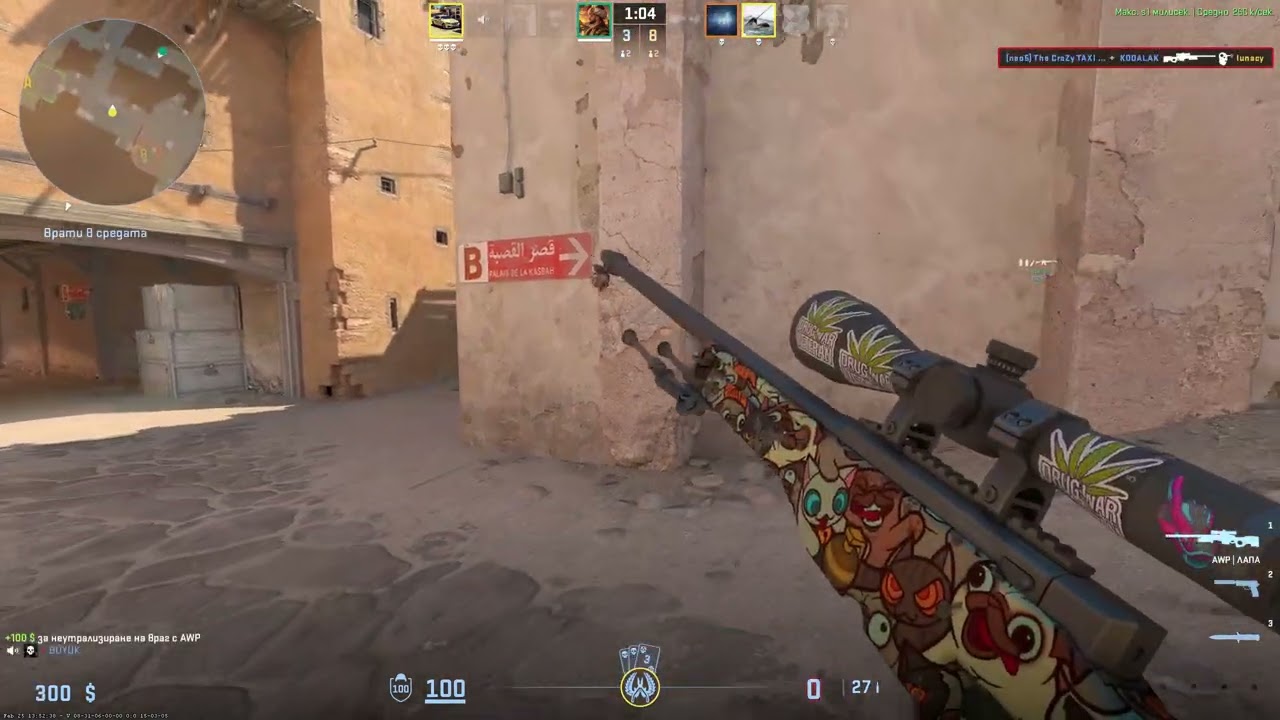 Counter Strike 2   2026 02 26 06 17 25 ч    Убихте Орша