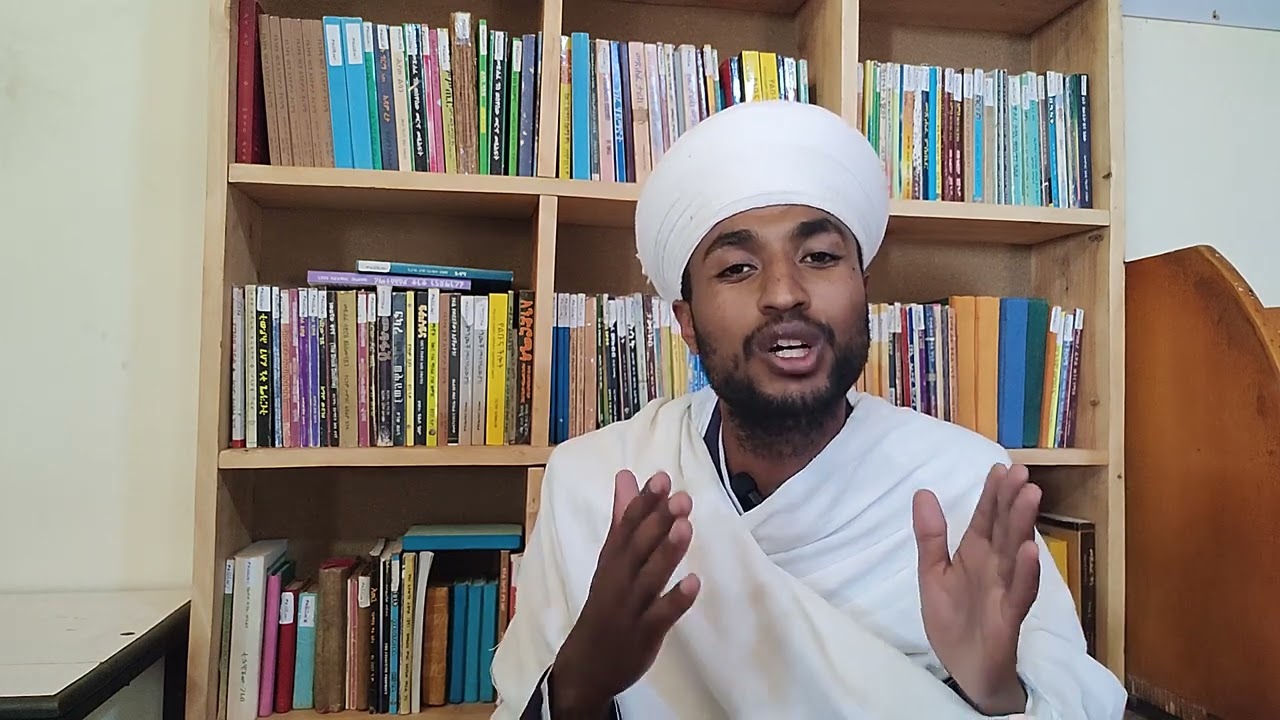 ነገረ ክርስቶስ ክፍል አራት፦ በመ/ር ማዕበል ሞላ
