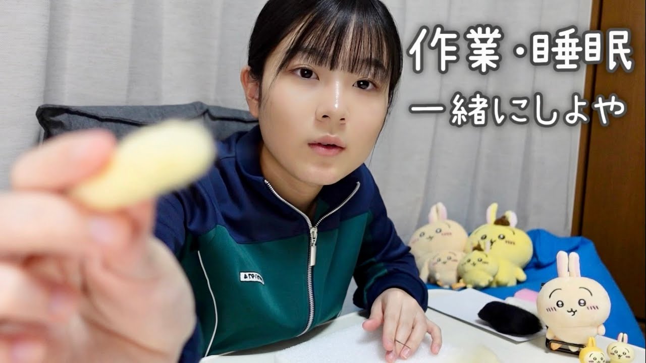 【作業用動画】一緒に集中するで