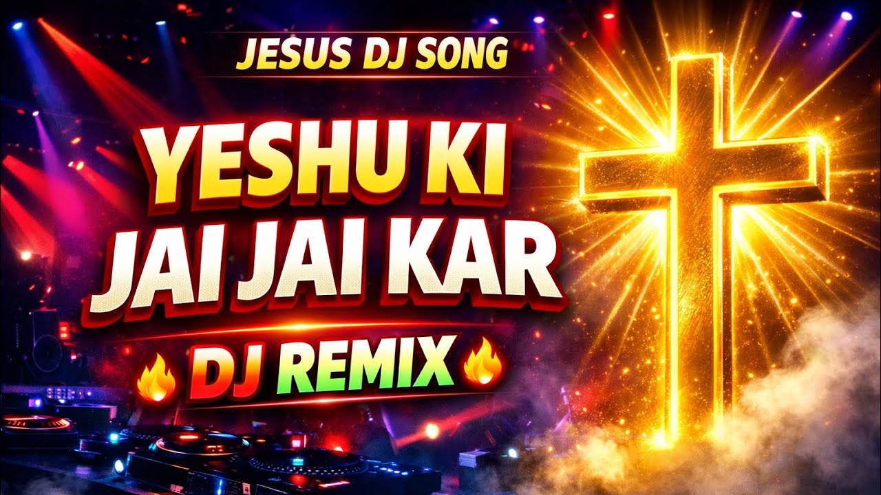 YESHU KI JAI JAI KAR 🔥 DJ REMIX | Jesus DJ Song 2026 | Christian Dance Worship ✝️ #prayersong 