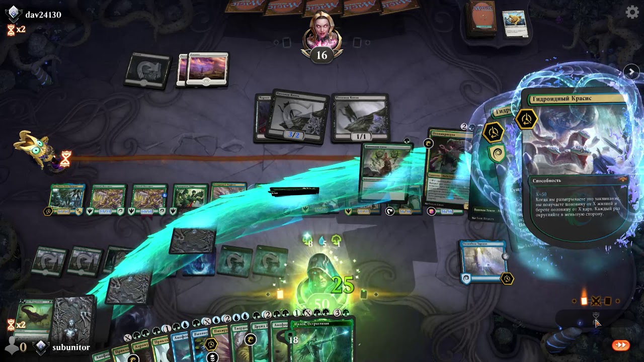 Magic Arena! Best combo  2020 Standart - Modern Deck! Simic deck Speed mana eating! Our Empire MTGA
