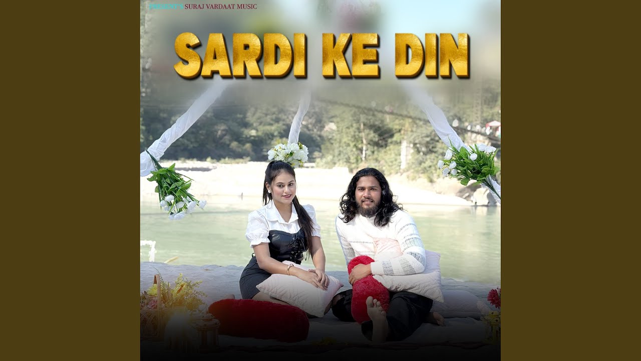 Sardi Ke Din