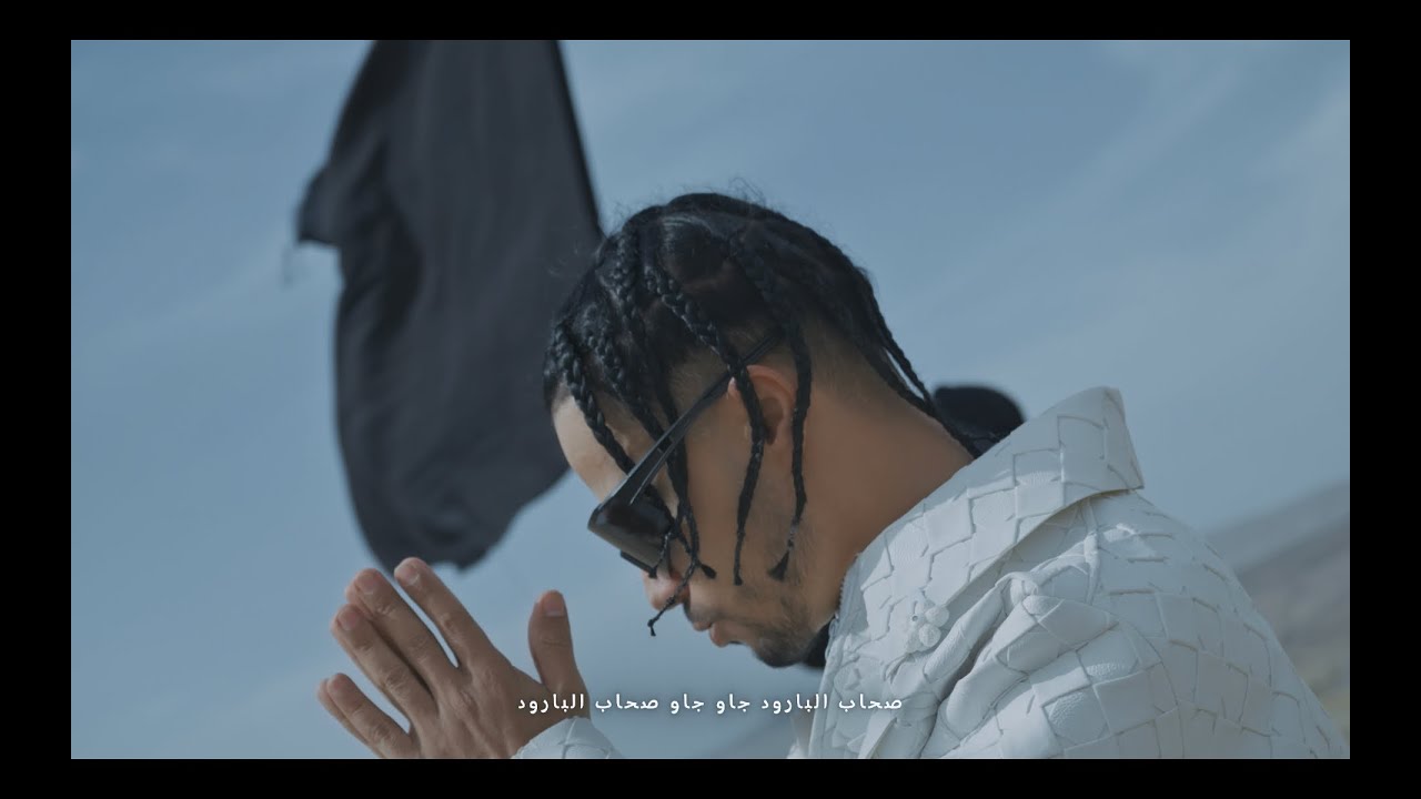 Breezy - Gourara ( Music video )