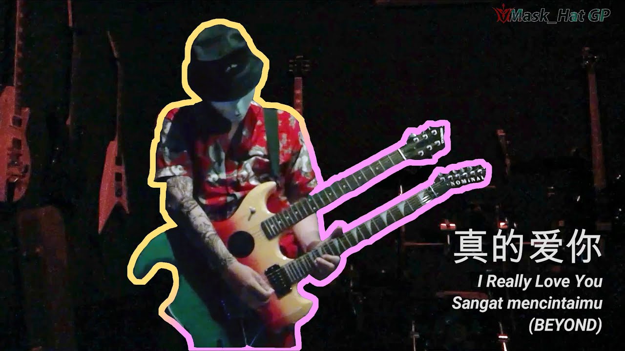 Beyond - Really Love You / Zhen De Ai Ni / 真的爱你 (guitar cover)