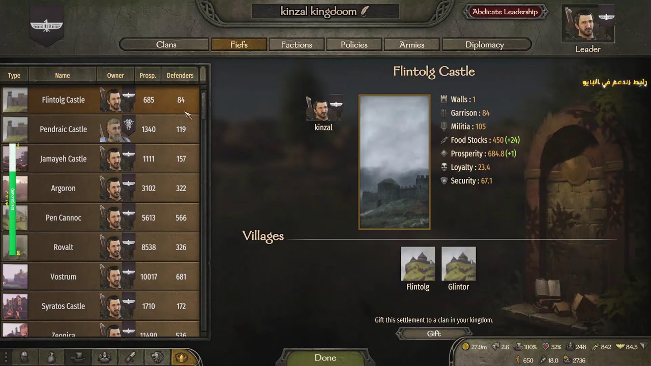 Mount & blade II #19 بناء الامبراطورية