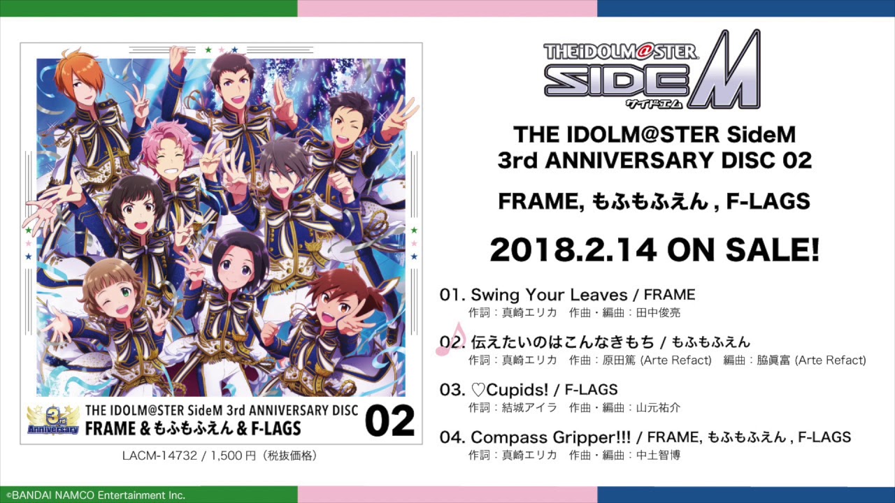 THE IDOLM@STER SideM 3rd ANNIVERSARY DISC 02 FRAME & もふもふえん & F-LAGS 試聴動画
