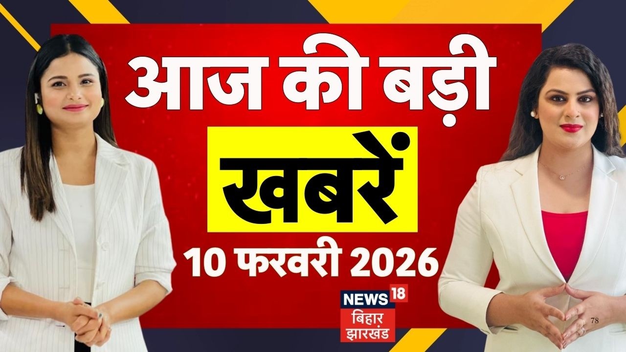 Aaj Ki Taaja Khabar : आज की बड़ी खबरें | Tej Pratap Yadav | Pappu Yadav | Nitish Kumar | Top News