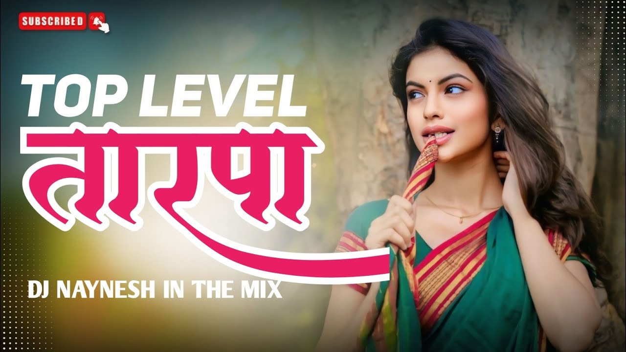 TOP LEVEL TARPA धमाका 🔊 | ADIVASI TARPA MIX | DJ NAYNESH IN THE MIX