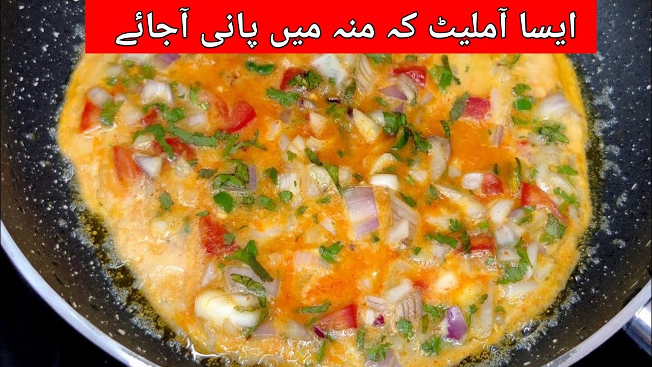 Anday Ka Omelet Banane Ka Asan Tareeqa | Perfect Breakfast Idea | Dream_Kitchen