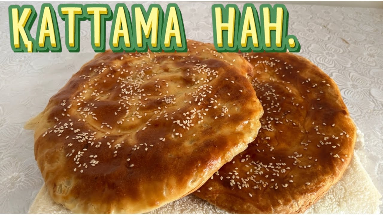 ҚАТТАМА НАН.БӘТІР НАН.ЖУА НАН.