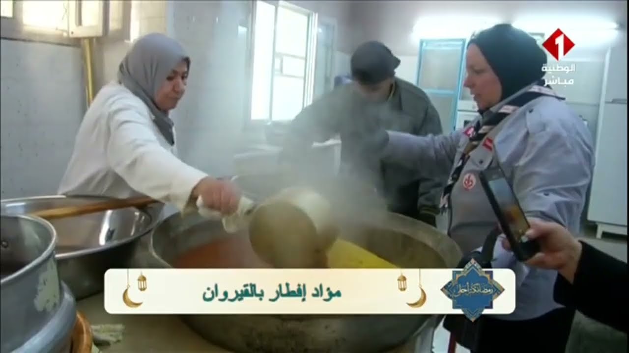 برنامج رمضانكم أحلى || موائد إفطار بالقيروان