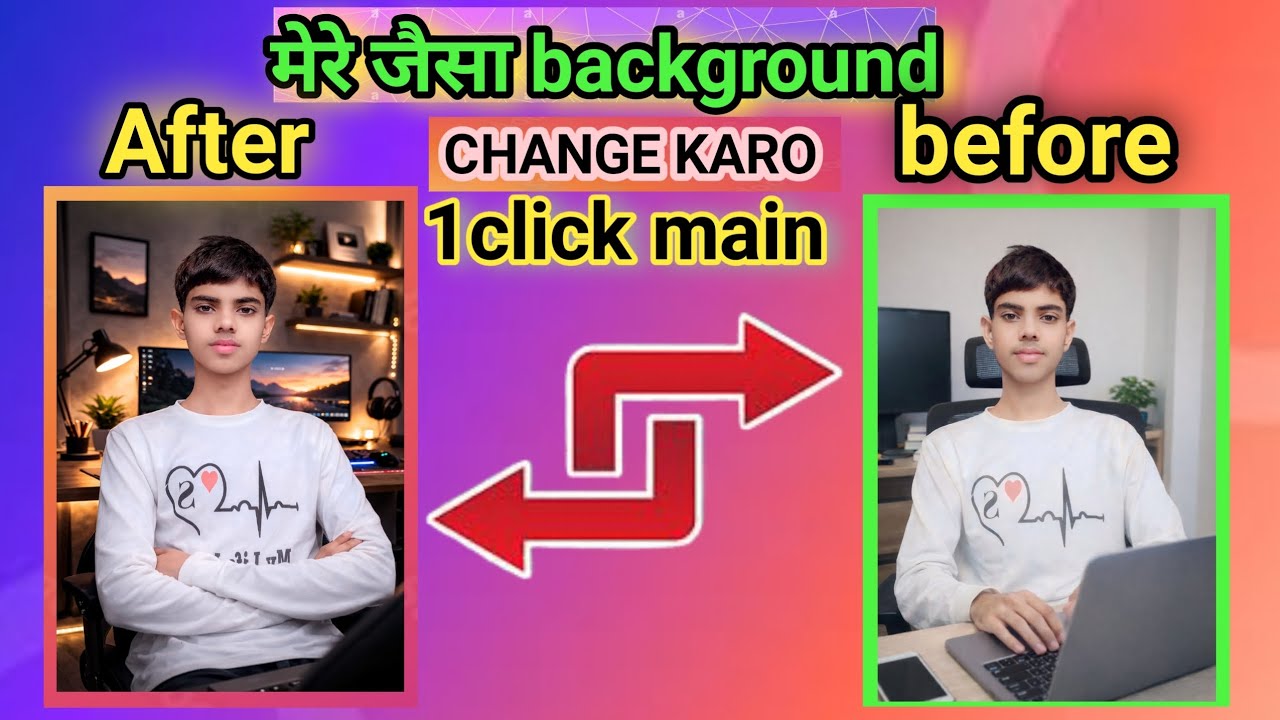 Mere jaisa background change karo how to make change background 😇