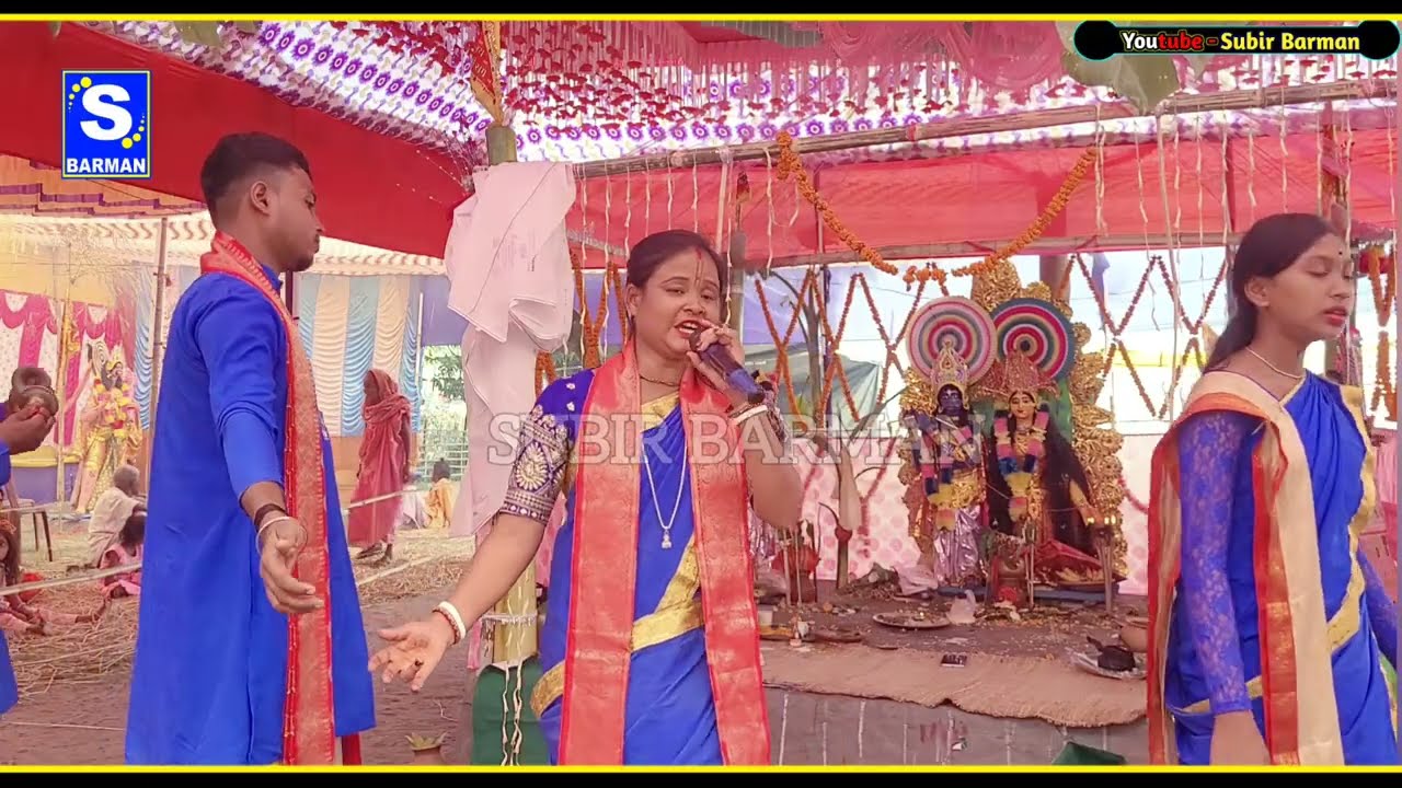 ব্রজ বালক কীর্তন সম্প্রদায় || Brajo Balok Kritan Sampraday || New Kritan 2026