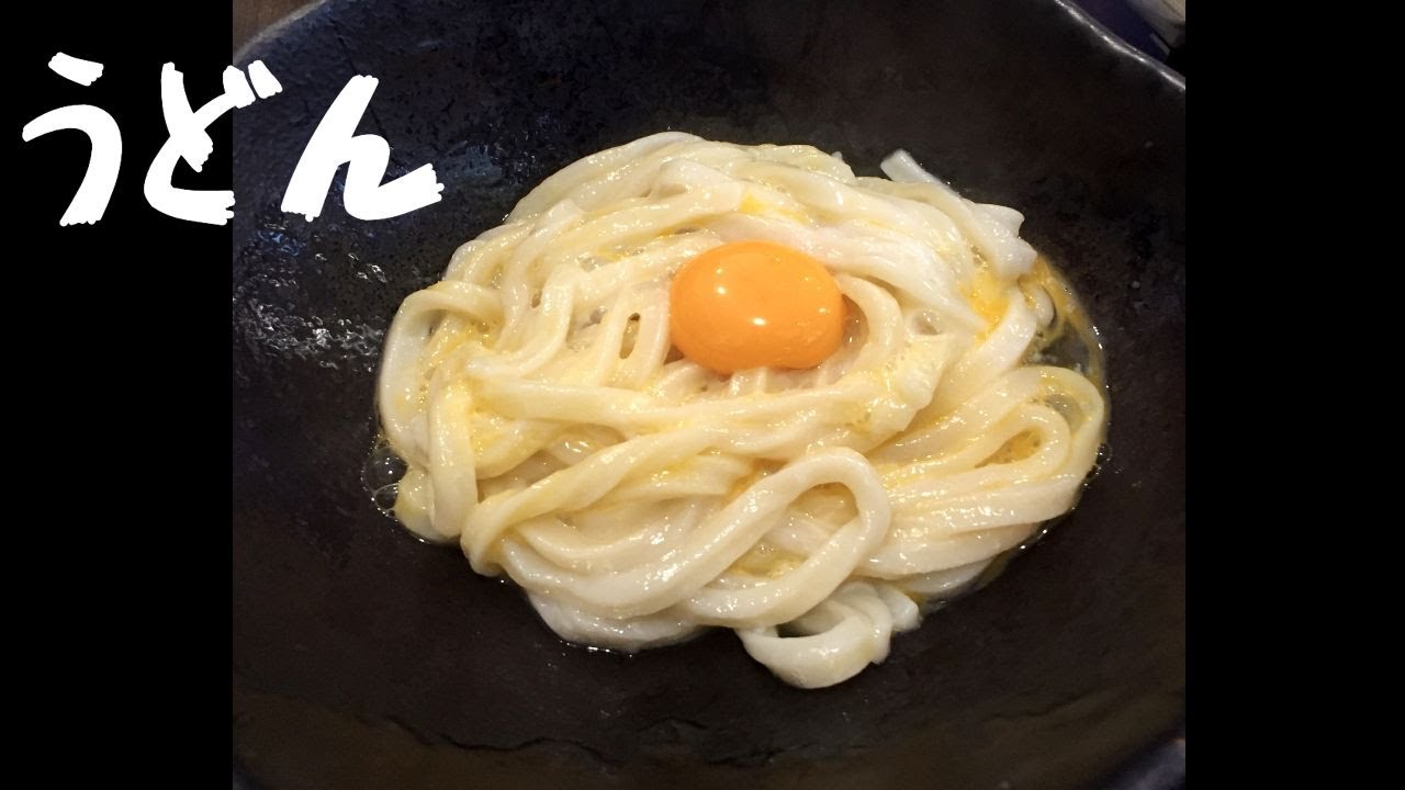 うどん　歌ってみた/弱酸性
