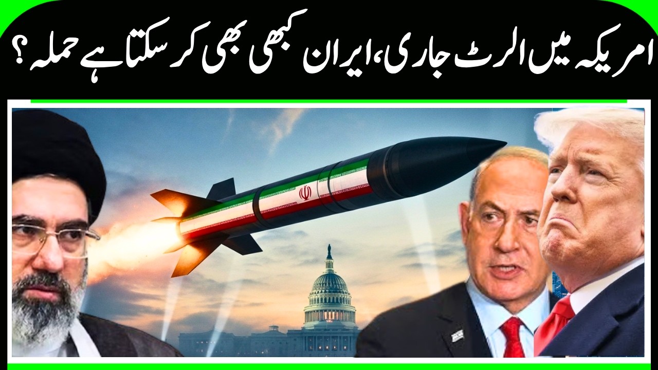 Iran-Israel Conflict Raises Global Security Concerns |War Crisis Deepens Across Middle East |N18G