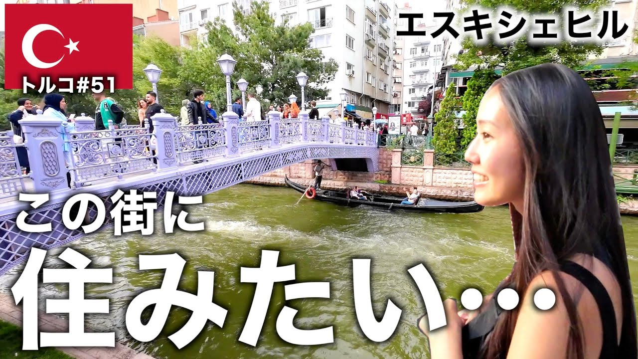 【一番住みたい街】トルコの穴場スポットが居心地良すぎた。【Vlog#51】