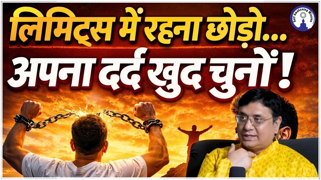 अब नहीं तो कभी नहीं… अपनी लिमिट्स खत्म करो! #sanjivmalik