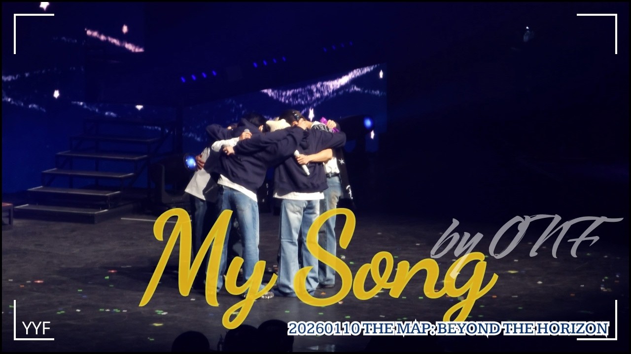 【4K】20260110 ONF 온앤오프 [THE MAP: BEYOND THE HORIZON ]〈My song〉
