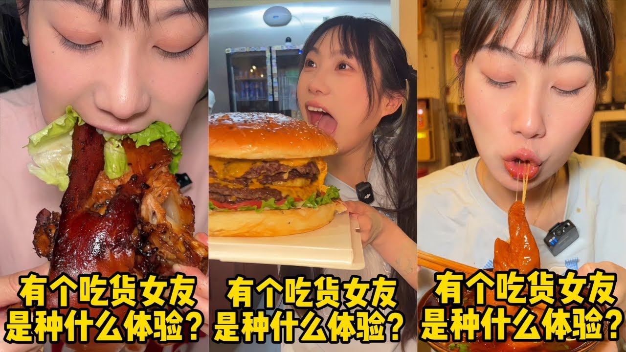 吴半饱挑战成都巷子里爆辣火锅，众人围观？｜打榜肘子记录，遭一众质疑？｜巨无霸大汉堡，简单吃个饭居然盘了个店？