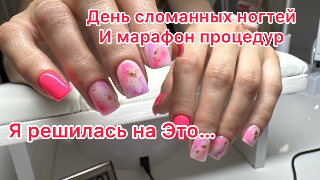 Я решилась на покупку 😁 Переносы записи, что случилось🤦‍♀️