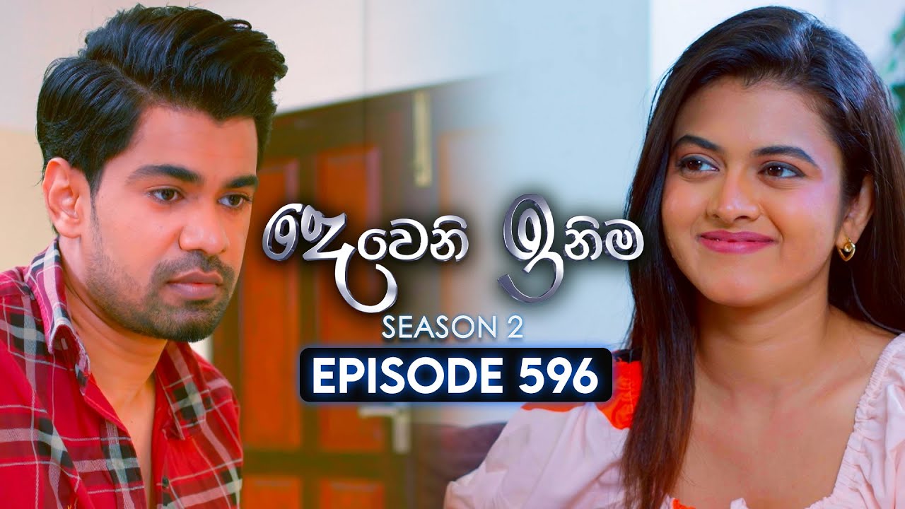 Deweni Inima දෙවෙනි ඉනිම | Season 02 | Episode 596 | 21st January 2026