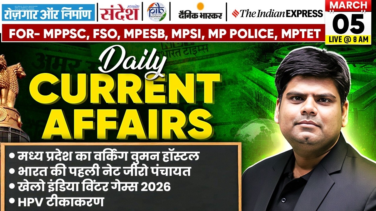 5 March Current Affairs | Current Affairs Today | Daily Current Affairs 2026 | MPPSC MPESB MPSI