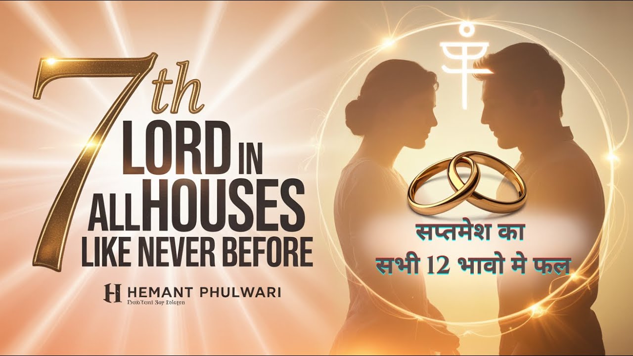 🔮 7th Lord in All Houses | सप्तमेश सभी भावो में |  Planets in 7th House | 💍 Marriage & Partnership