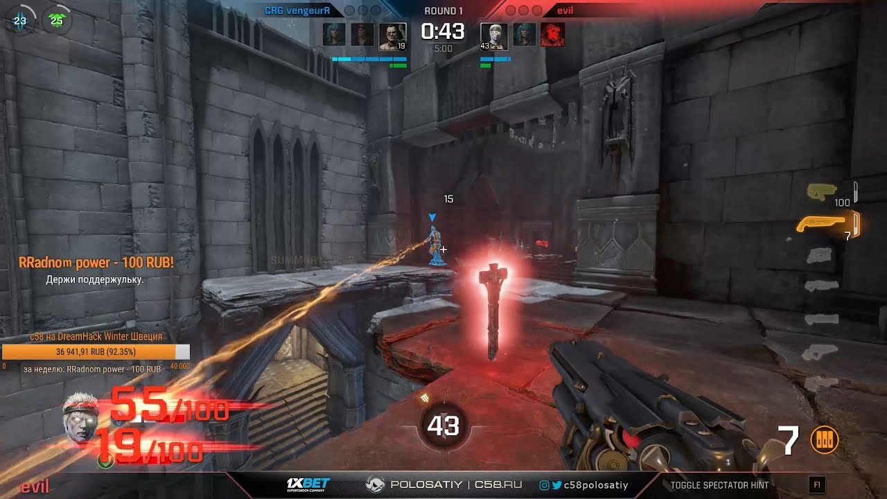Evil vs. VengeurR (Quake Open League #8) – Quake Champions