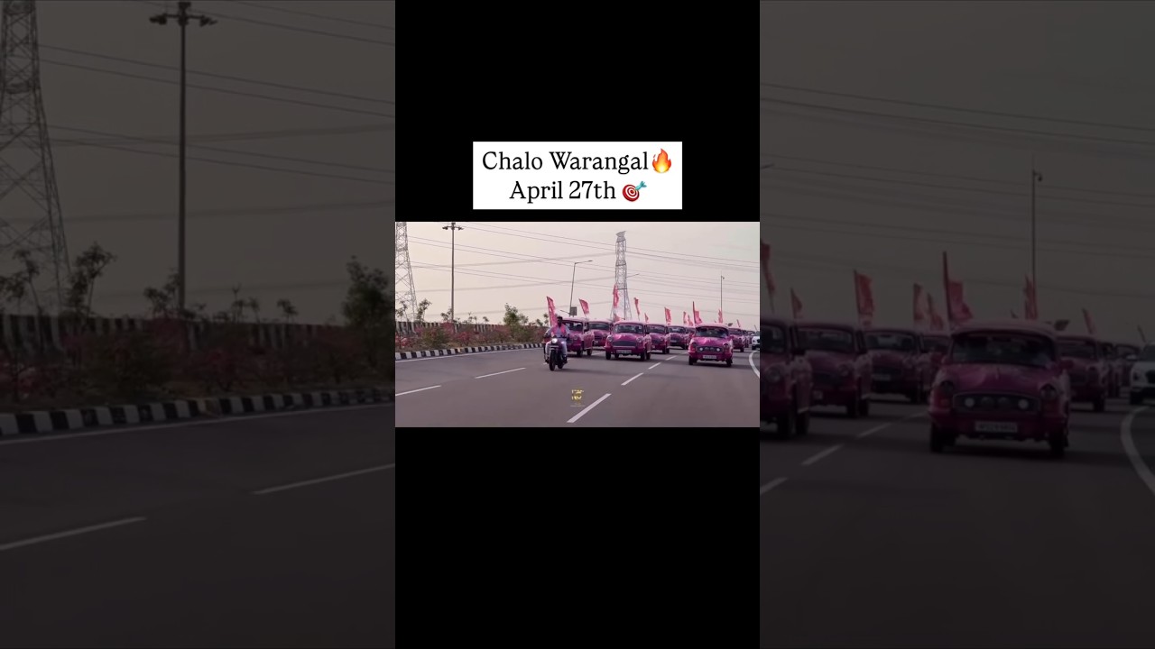 #chalowarangalsabha#kcrsabha#newshorts#viralvideo#ktrpressmeet#warangaltimes#brspartysongs#brsmlas