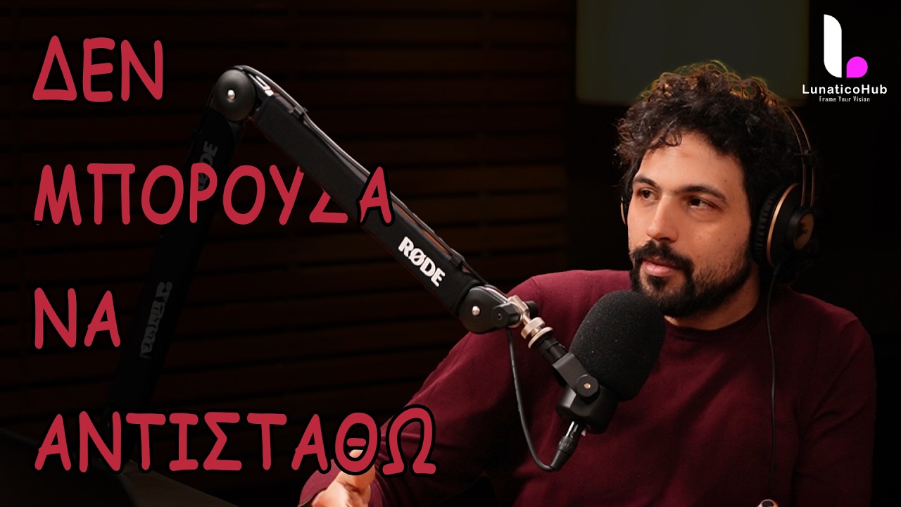 ΔΕΝ Φαντάζεσαι με ΠΟΙΑ δοκιμάζομε το νέο μας σετ!