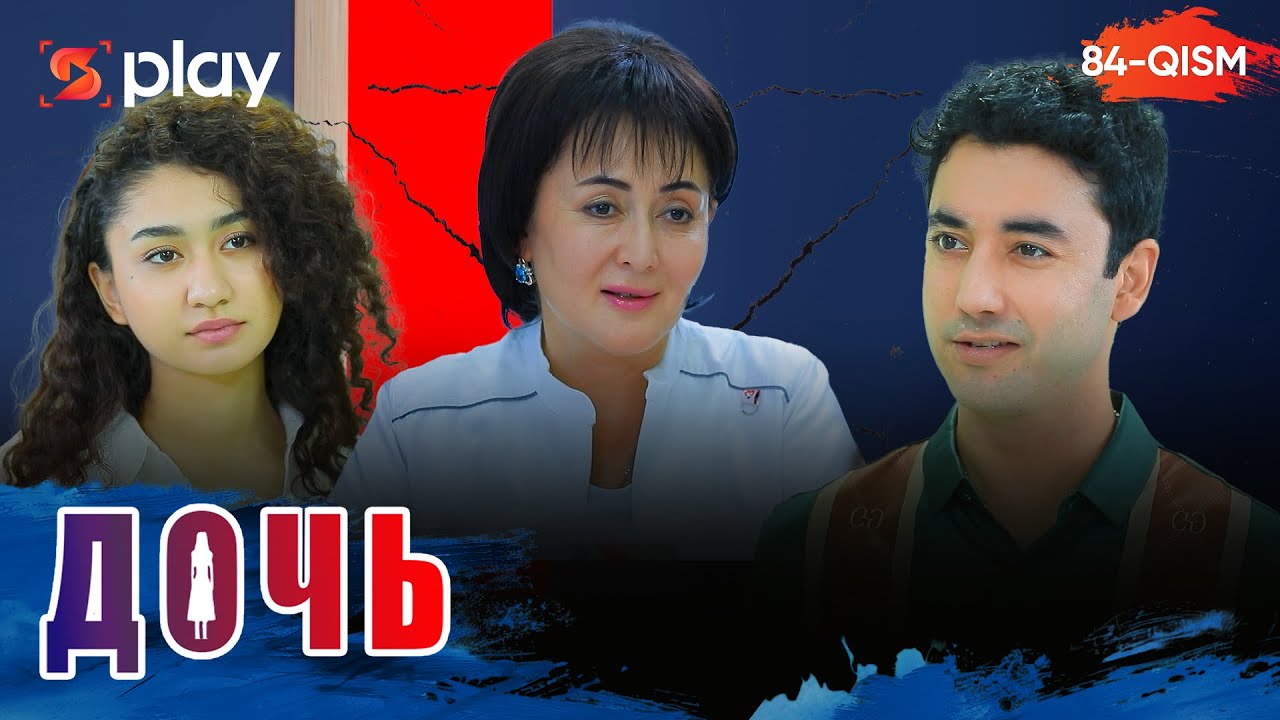 Дочь Серия 84 узбек сериал на русском языке | Qizim 84-qism serial Rus tilida