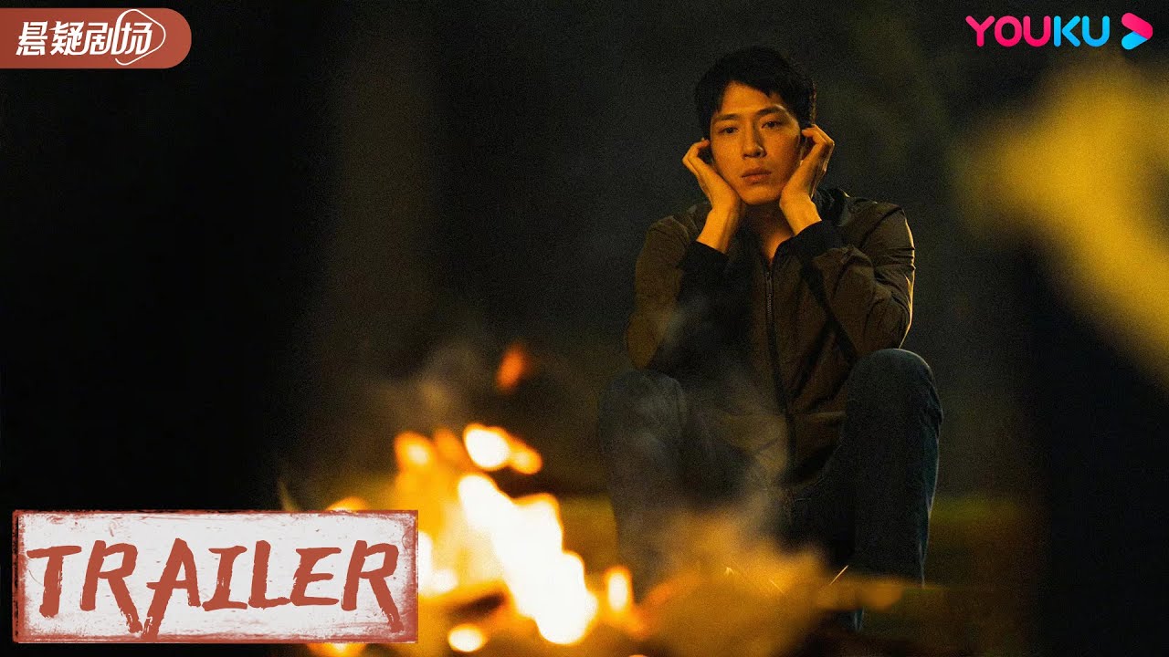 【新生 Regeneration】预告Trailer：井柏然演绎五种身份，不到最后，没人会看清真相 | 井柏然/周依然/王砚辉 | 优酷悬疑剧场 YOUKU SUSPENSE