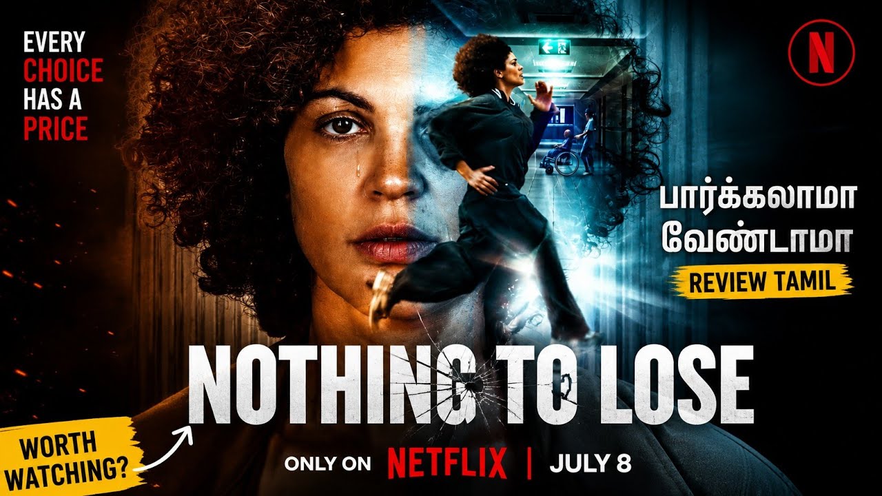 Nothing to Lose review | குழந்தையை காப்பாத்த ஒரு அம்மா எடுத்த ரிஸ்க்! 😳 #nothingtolose #moviereview 