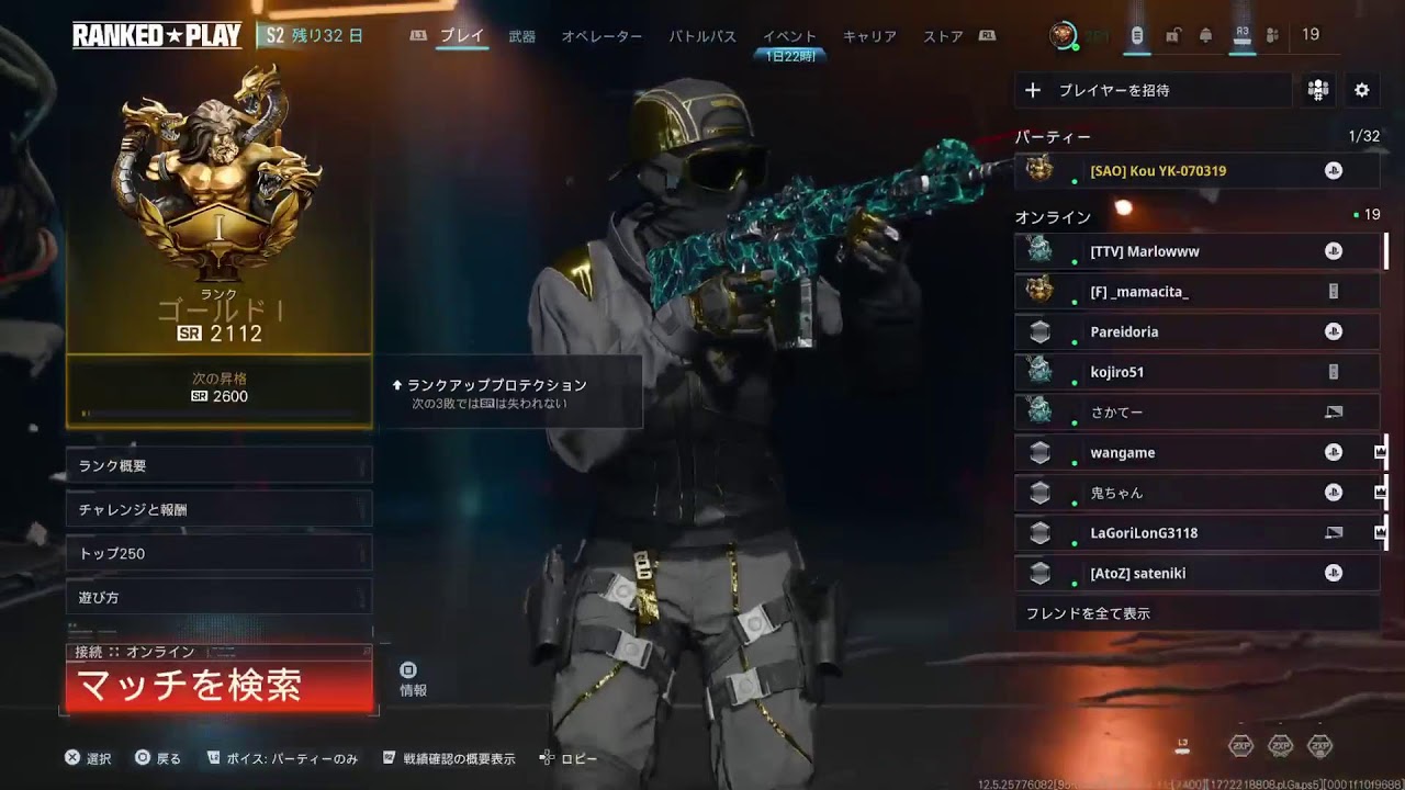 BO7　マルチランクやってみよう