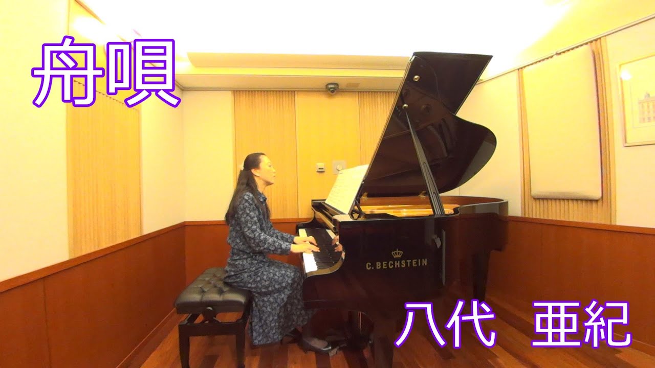【追悼】舟唄　八代亜紀