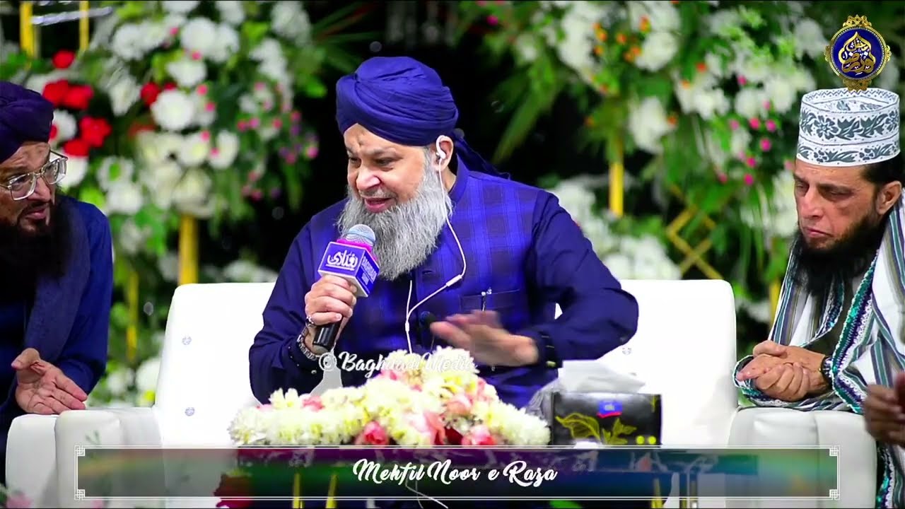 Owais Raza Qadri New Complete Mehfil e Noor e Raza 2026