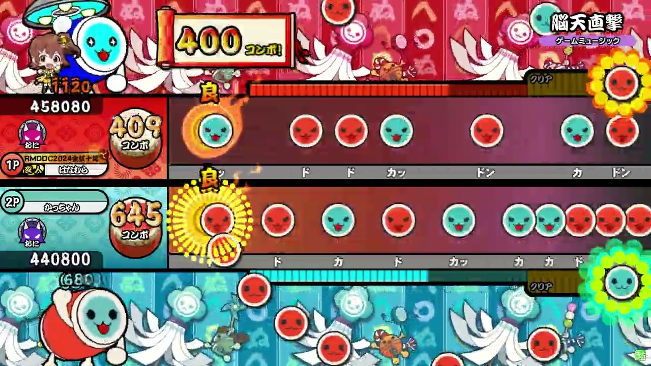 【太鼓の達人】脳天直撃(表裏同時) - 黒沢ダイスケ VS 穴山大輔 「オンゲキ」より【ReMastDon】