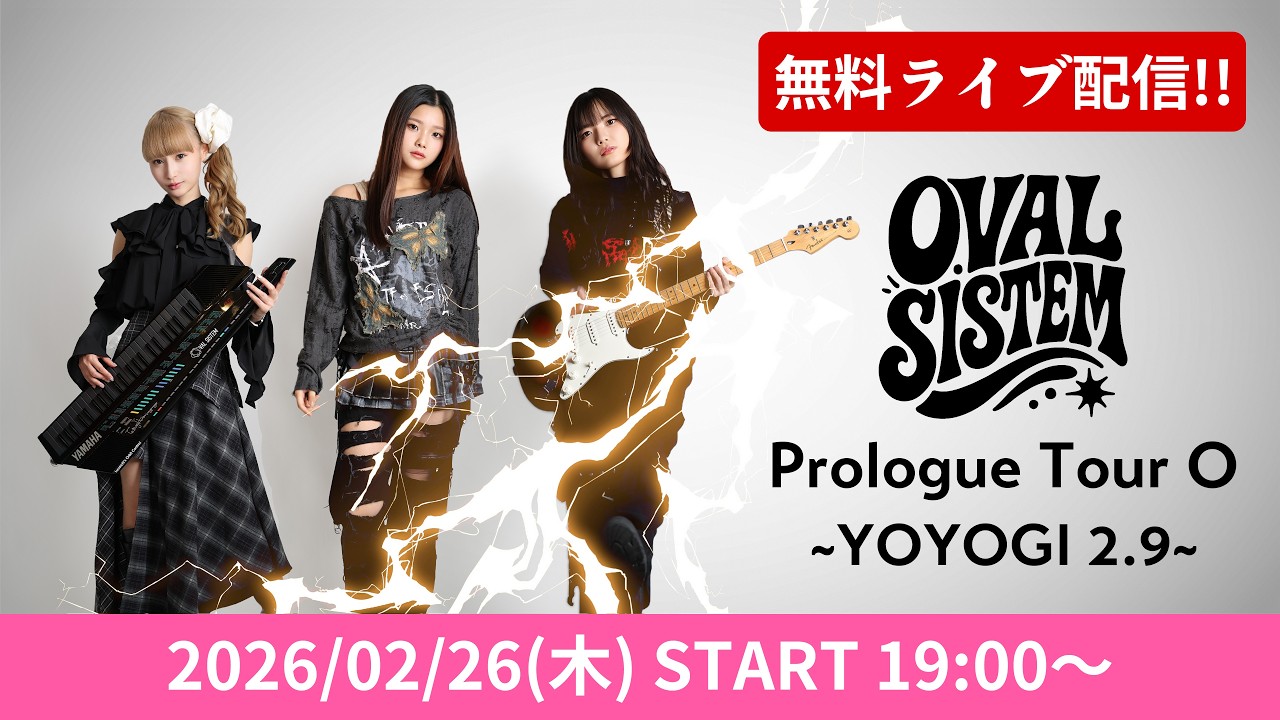 OVAL SISTEM Prologue Tour O ～YOYOGI 2.9～